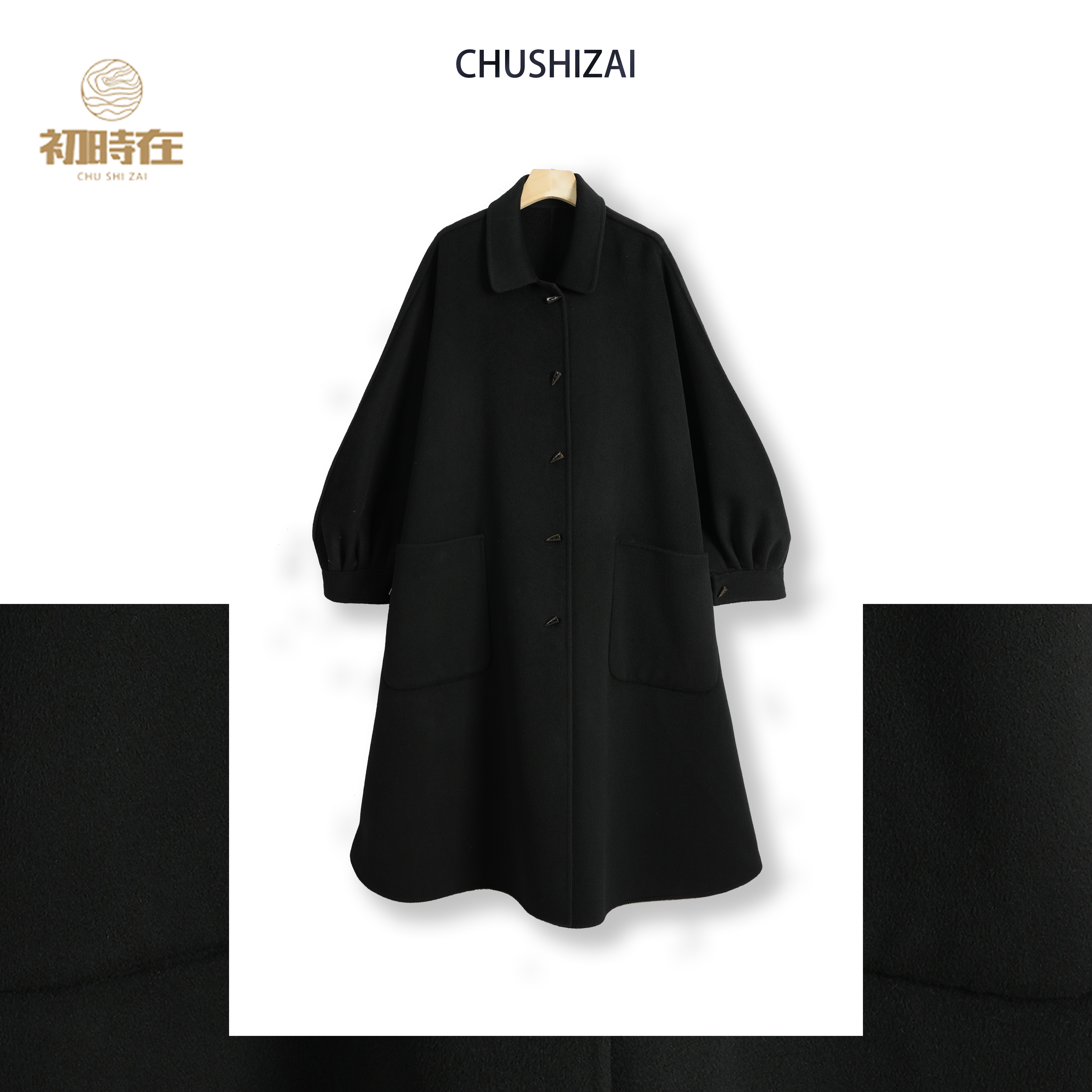 【ChuShiZai】时尚气质秋冬设计感圆领休闲斗篷款8169A