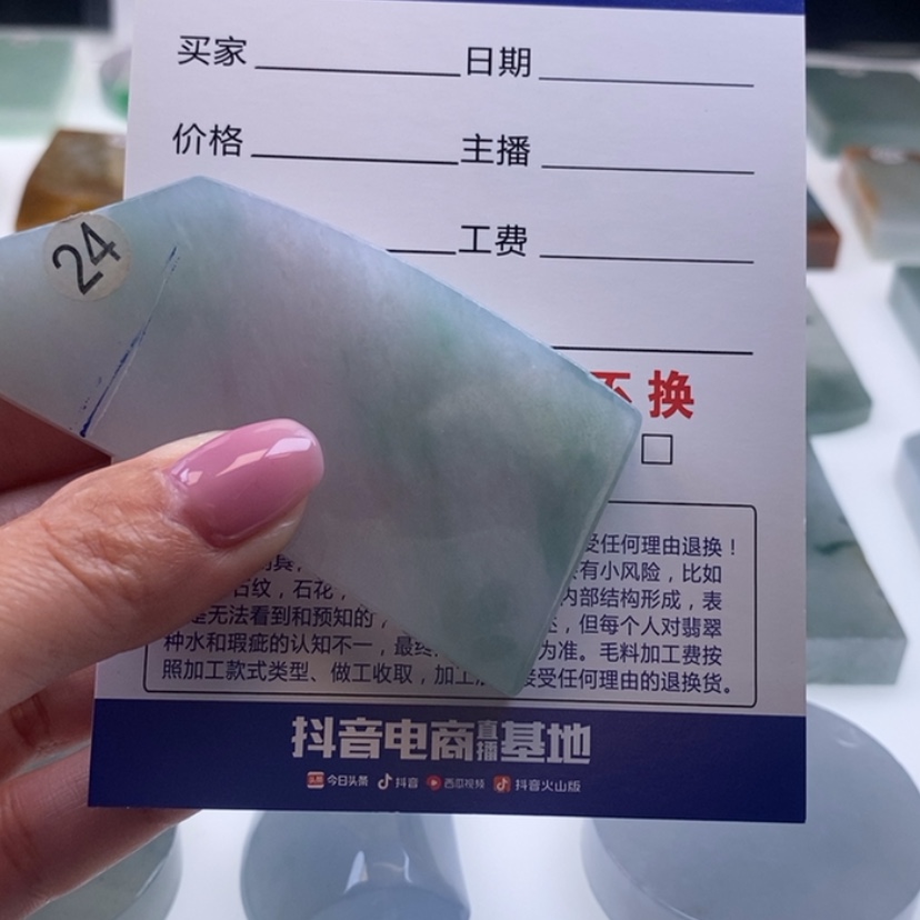 【闪购商品】定制翡翠未镶嵌污*塔