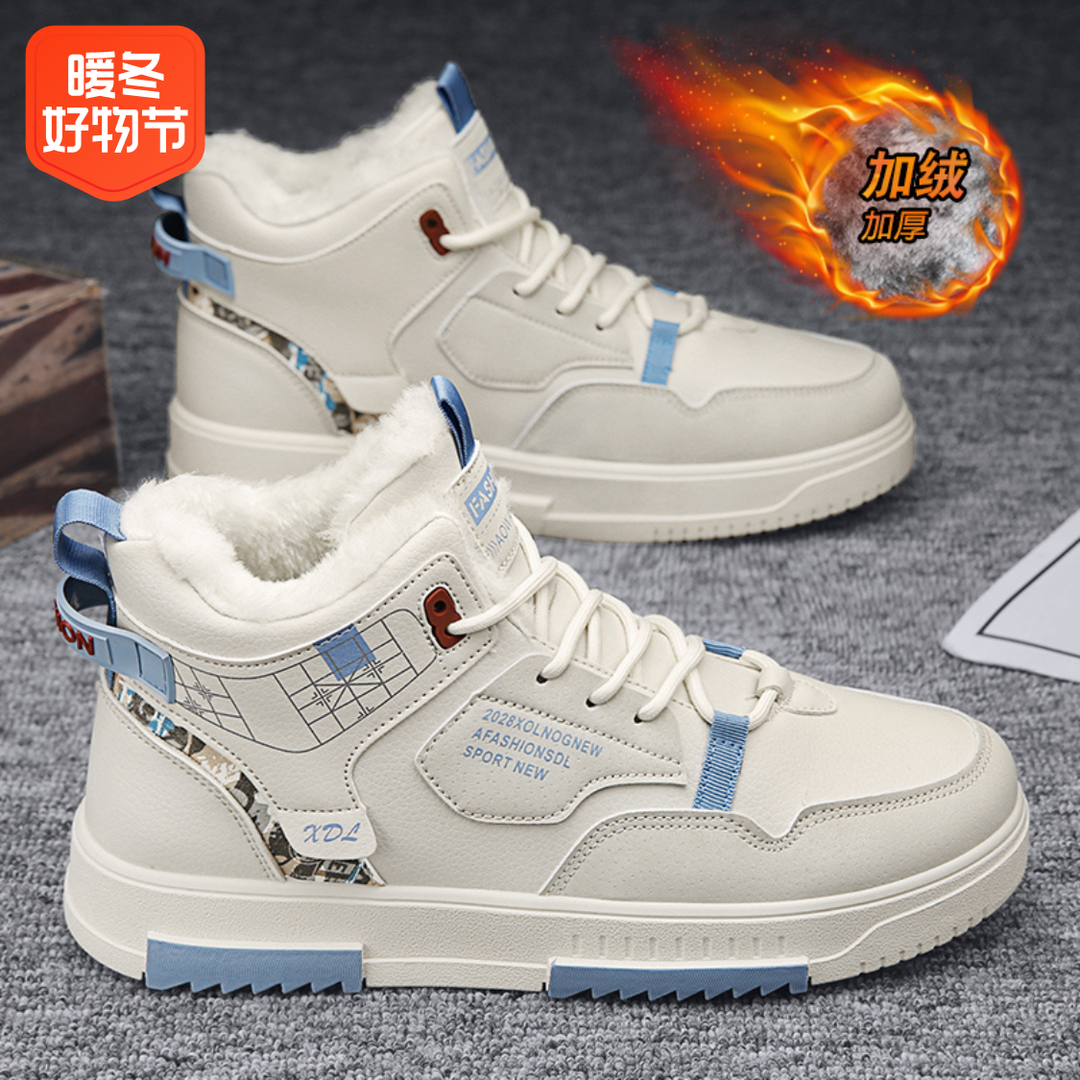 乔丹高帮鞋子男新款冬季加绒加厚保暖棉鞋青少年运动休闲板鞋潮