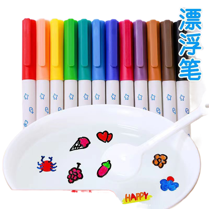 涂鸦魔法彩色漂浮笔儿童水中画遇水漂浮水性悬浮笔趣味绘画