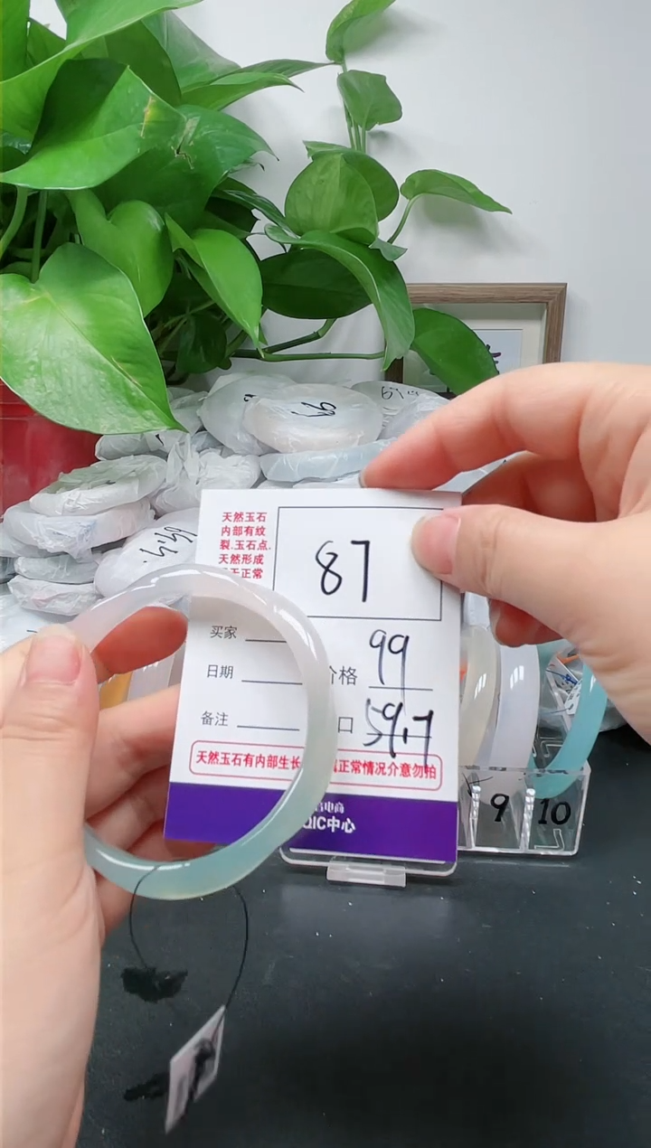 【闪购商品】玛瑙/玉髓手镯未镶嵌87