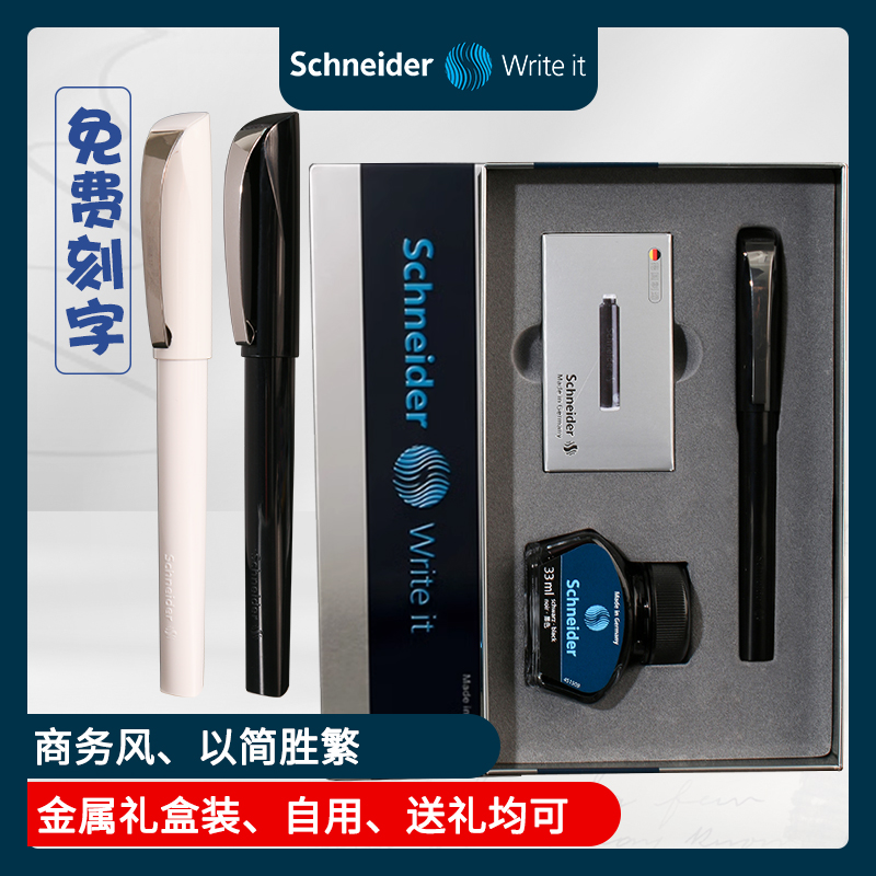 克里普钢笔墨水套装简约学生用成人练字毕业礼物