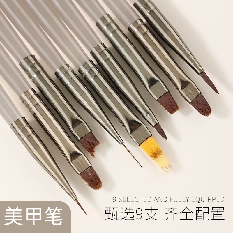 日式冰灰美甲笔专业笔刷工具高级彩绘扫扫笔拉线渐变晕染刷初学者