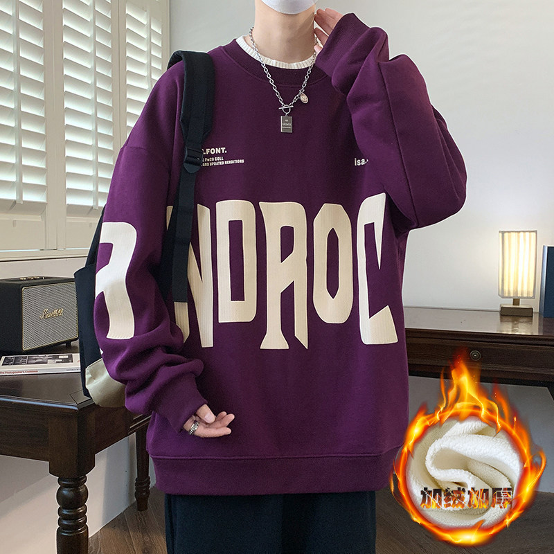 男生秋冬新款加绒加厚宽松百搭圆领卫衣青少年学生保暖大童上衣服