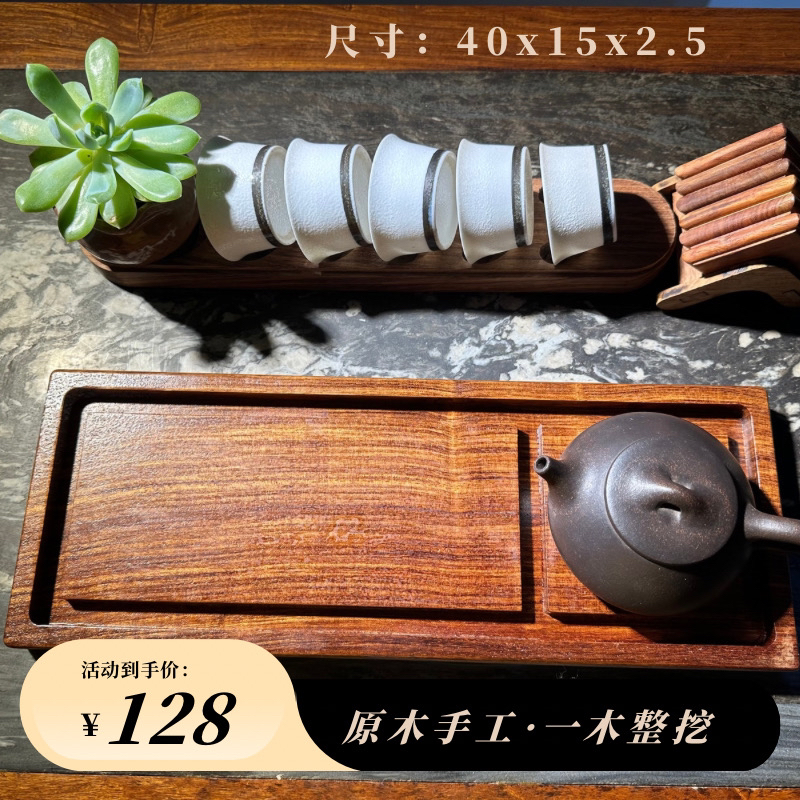 老挝香花梨大果子檀 木料 专用链接