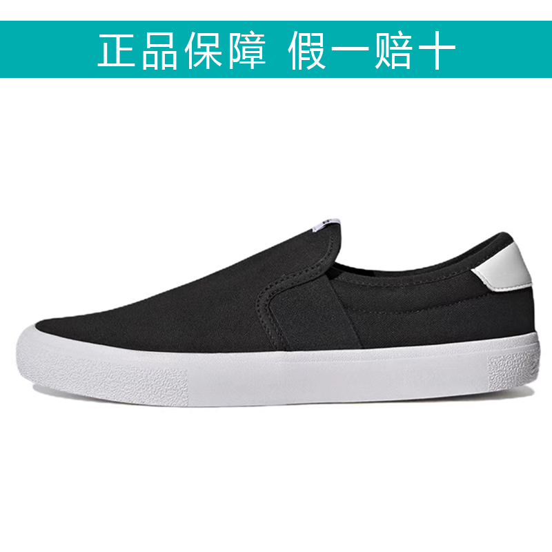 adidas neo Vulc Raid3r 舒适 耐磨 低帮 板鞋 男款 黑白HP6554