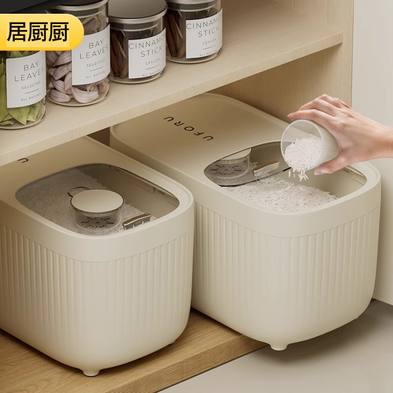 居厨厨米桶防虫防潮家用食品级密封30斤装米箱米缸面粉储存罐大米
