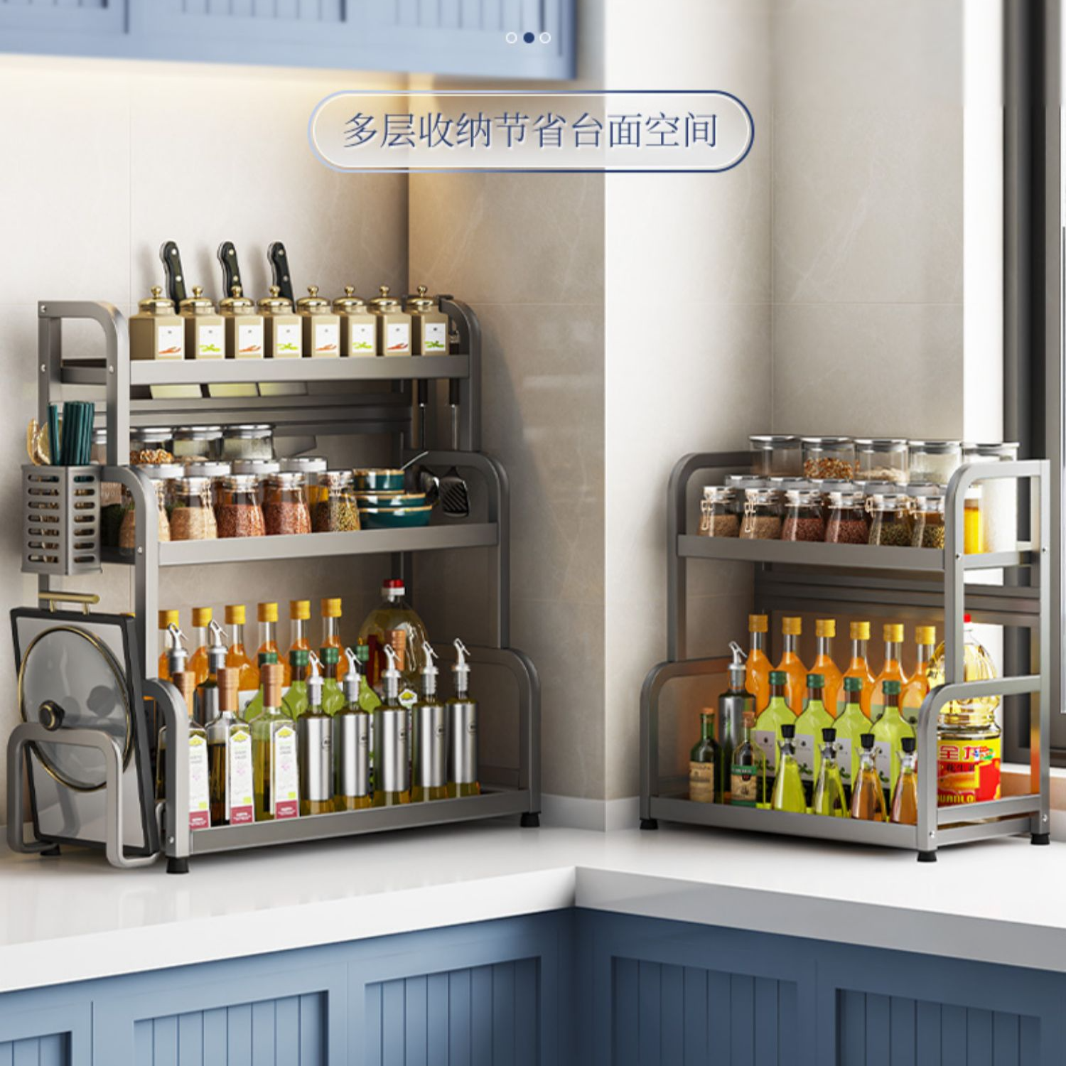 居厨厨置物架厨房台面多功能调料品刀架筷子收纳家用多层空间枪灰
