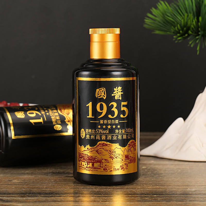 洋府小黑条酱香型正宗纯粮白酒中秋送礼酒长辈整箱53度100ml*5瓶