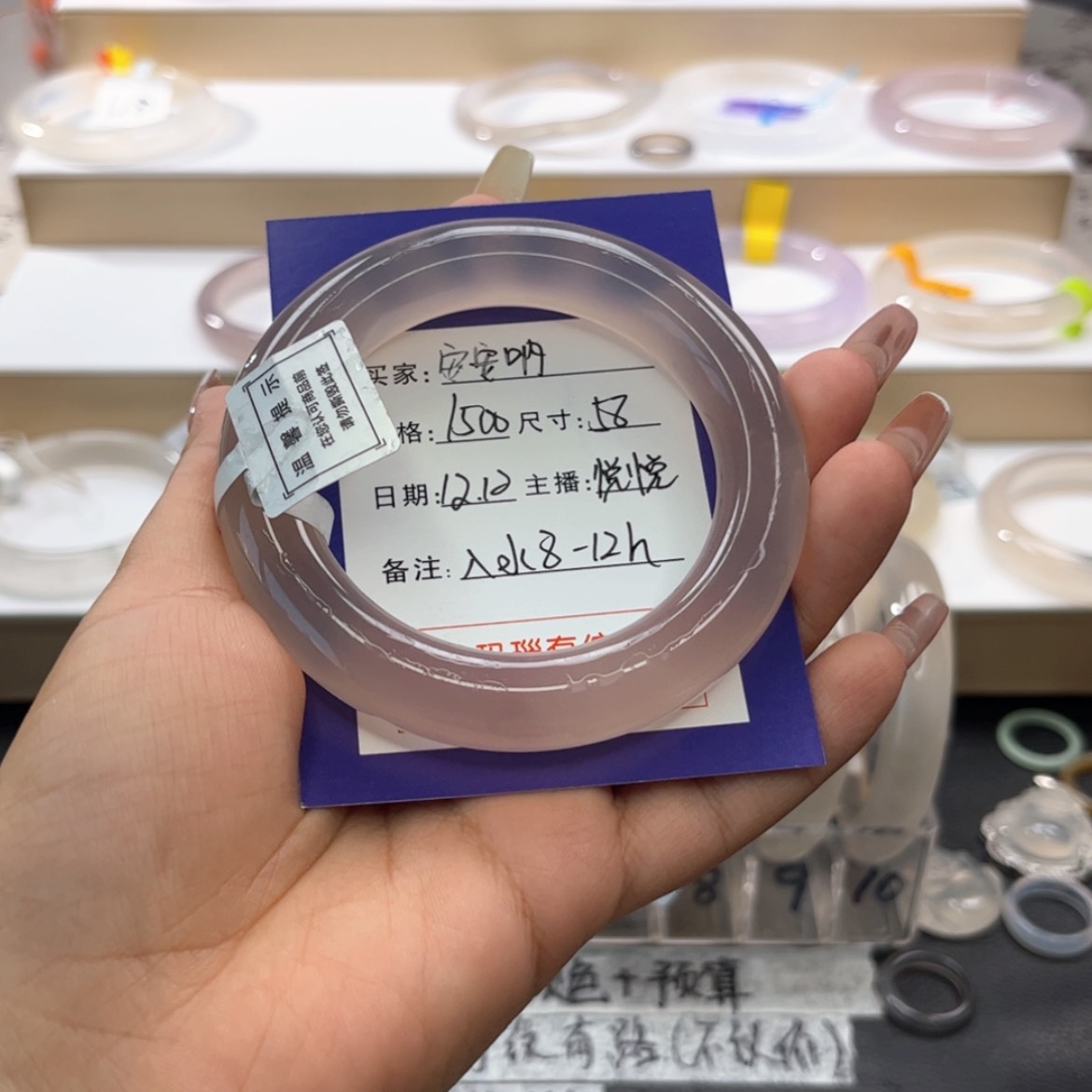 【闪购商品】玛瑙/玉髓手镯未镶嵌