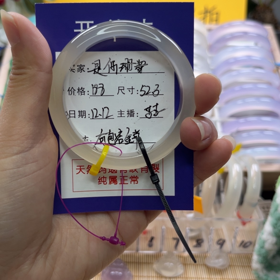 【闪购商品】玛瑙/玉髓手镯未镶嵌