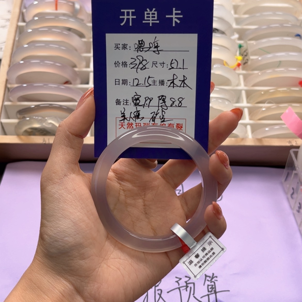 【闪购商品】玛瑙/玉髓手镯未镶嵌嗯*