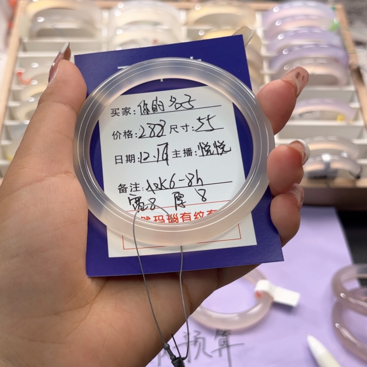 【闪购商品】玛瑙/玉髓手镯未镶嵌
