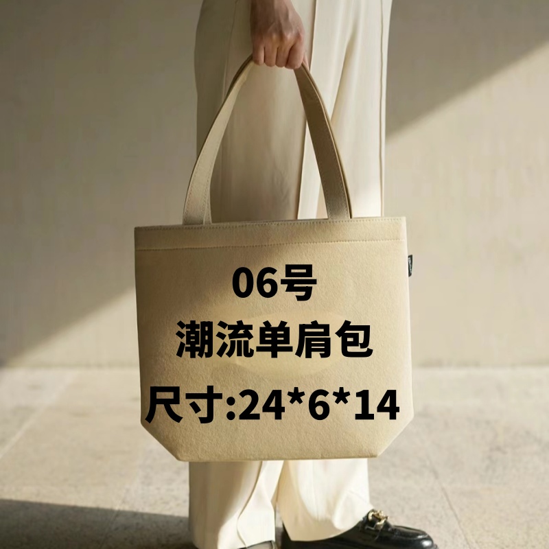 《06号》百搭网红时尚经典休闲包