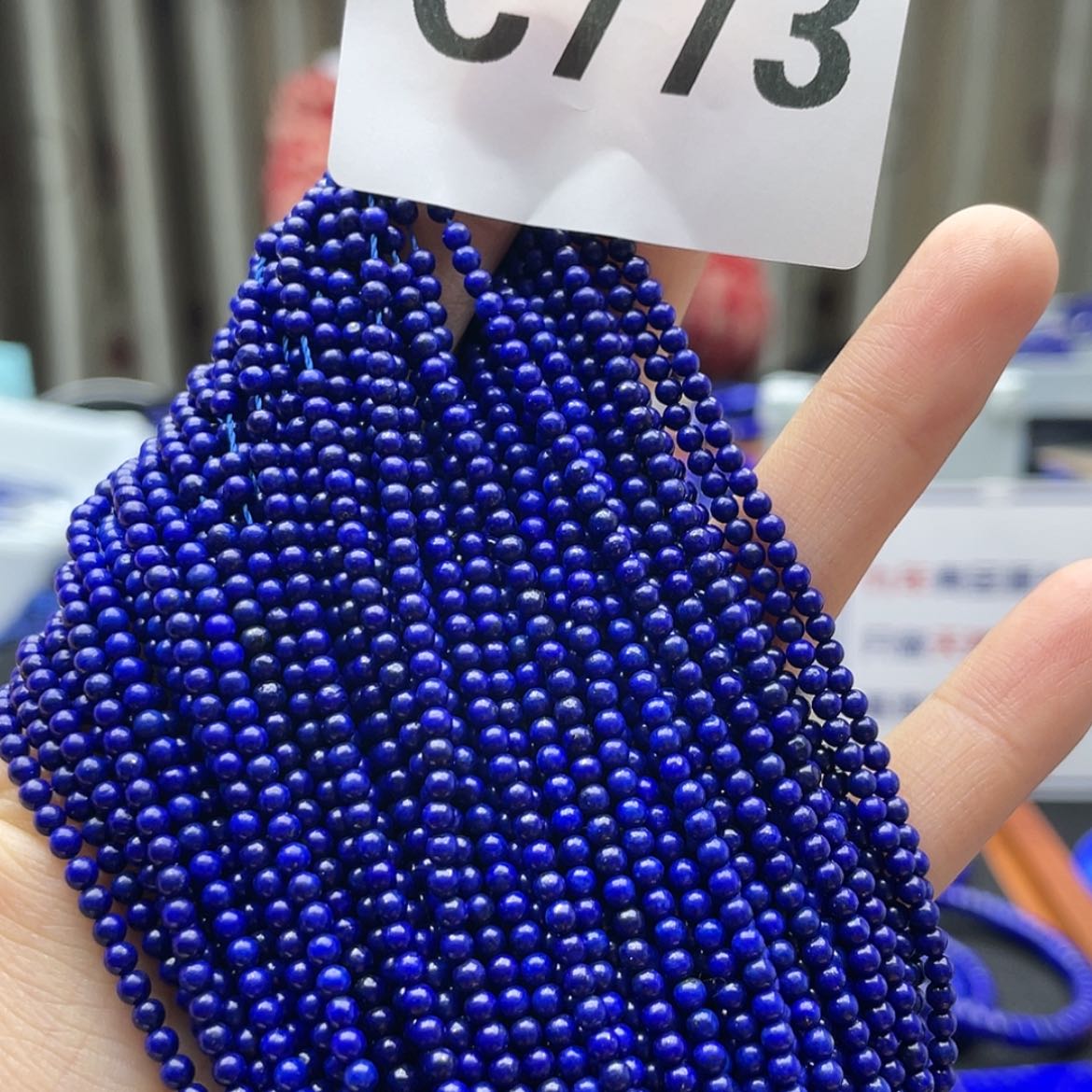 【闪购商品】青金石半成品2+未镶嵌多样性一单