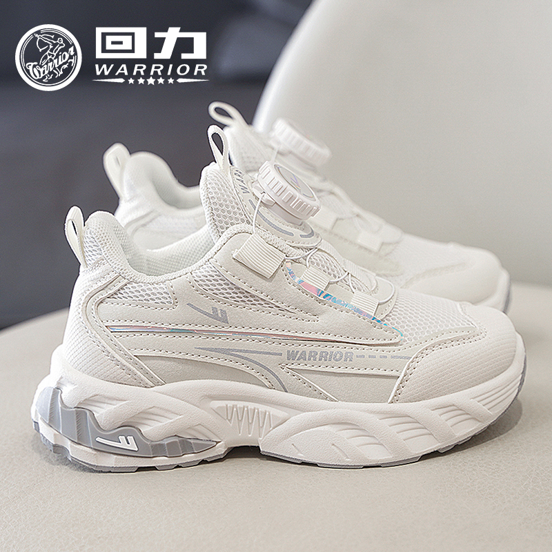 回力品牌儿童鞋子2024春秋新款时尚百搭小白鞋透气舒适运动鞋0696