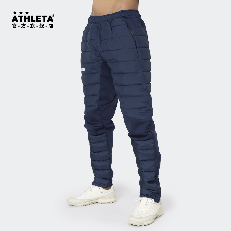 ATHLETA阿仕利塔冬季足球训练棉裤男防风加厚保暖运动长裤 04166