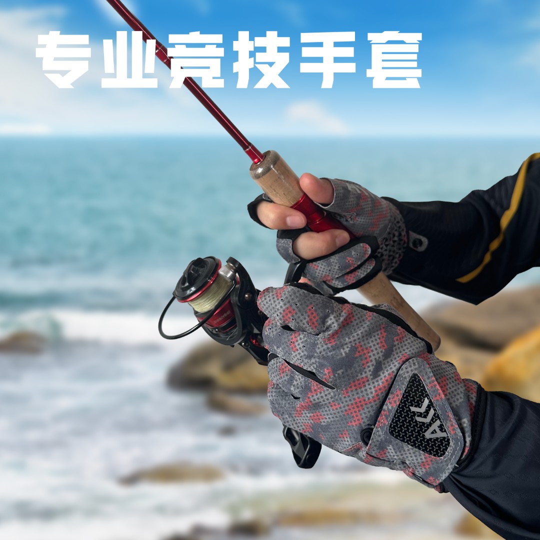 钓鱼手套路亚专用防滑防刺拉饵海钓竞技专业手套漏三指手套