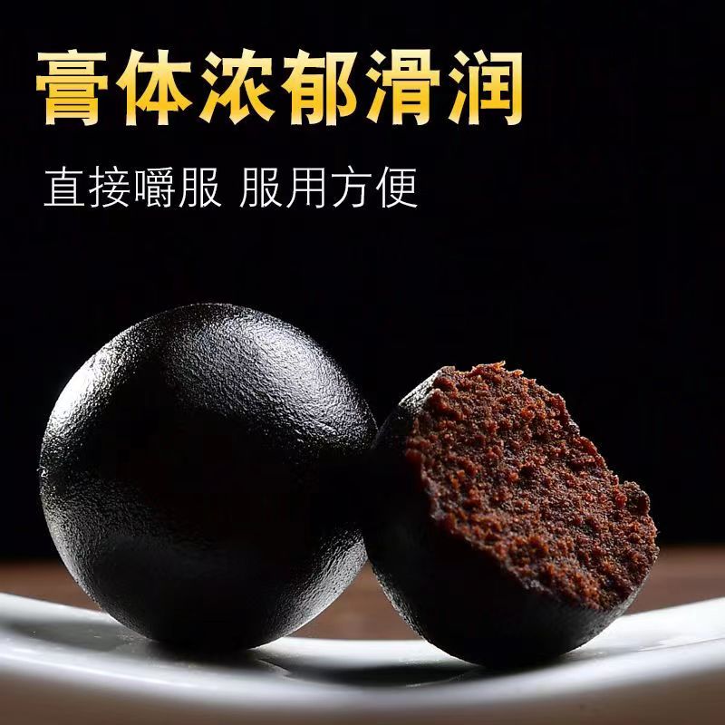 麓丸 手工古法慢熬 高浓缩精华 无添加