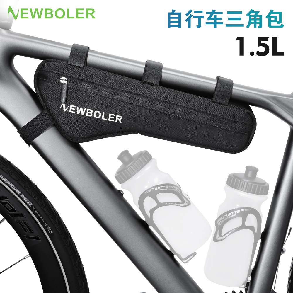 自行车梁包三角包公路车挂包骑行防水包储物横梁包高能感运动时尚