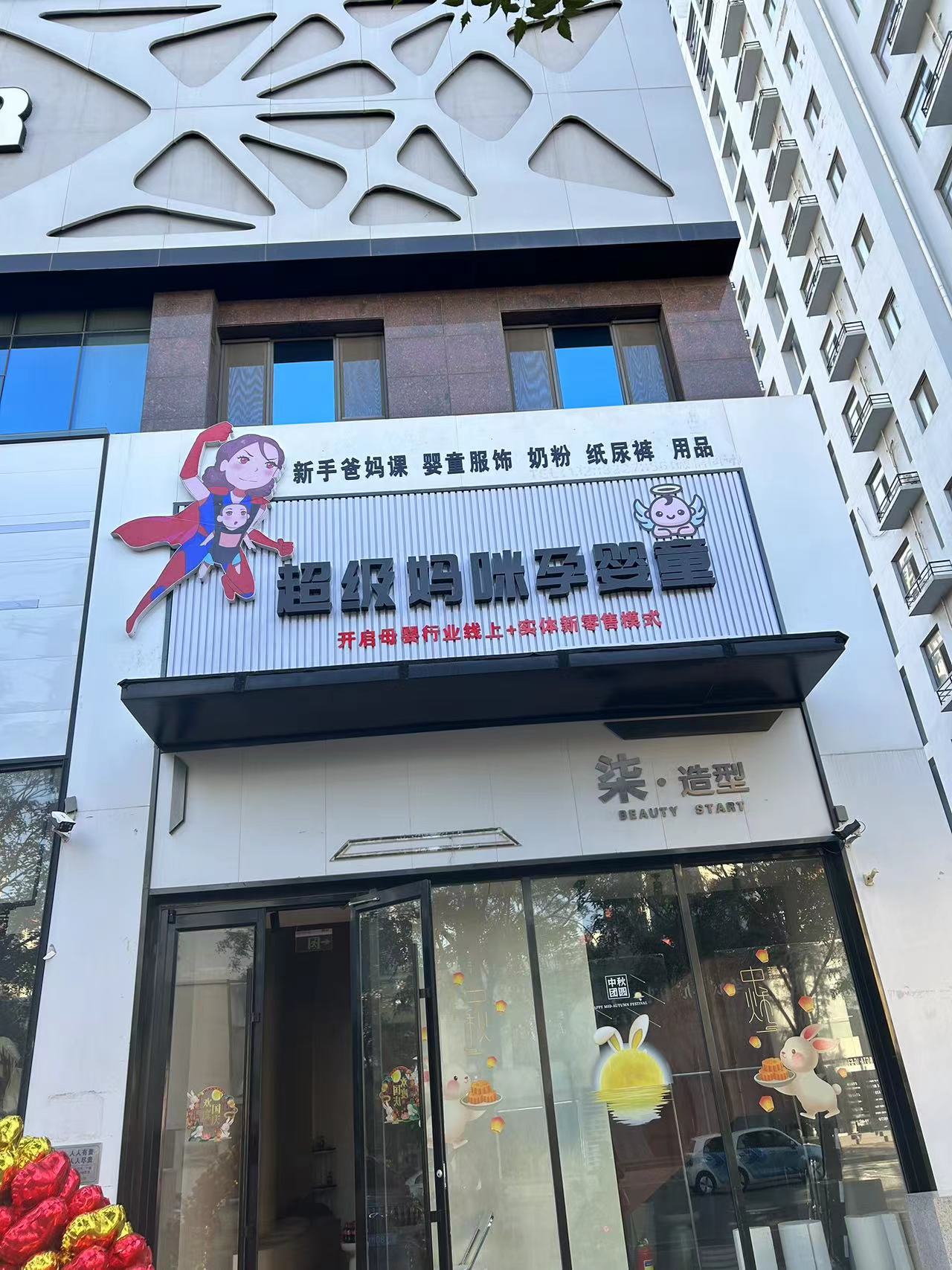 儿童婴儿衣服 拍下备注编码