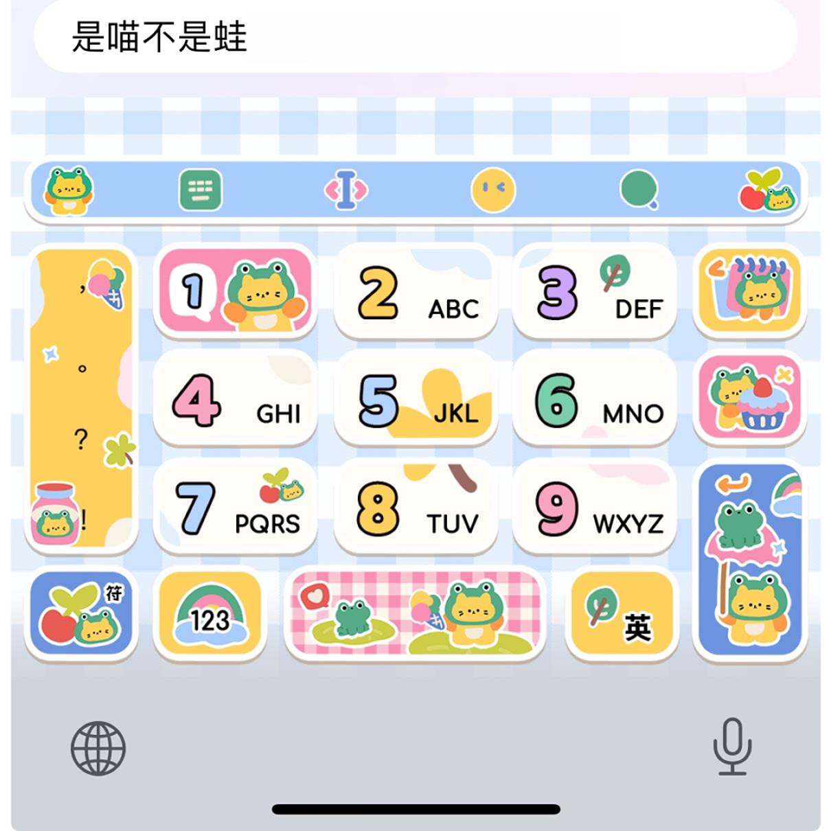 【是喵不是蛙】苹果安卓输入法百度打字皮肤美化白肚皮办公配件服务