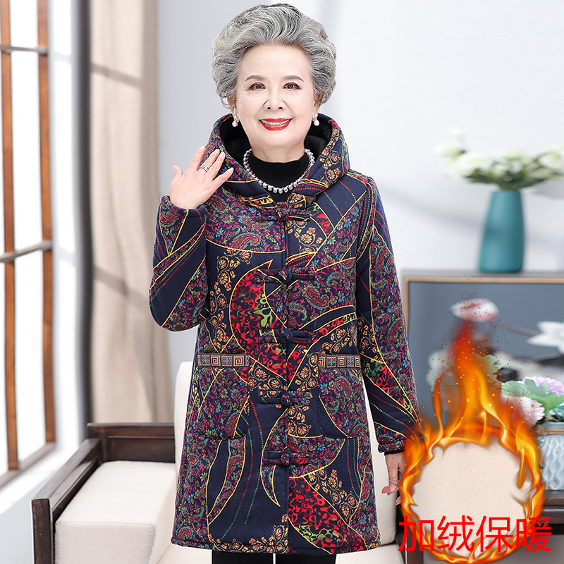 中老年人冬装女奶奶加厚棉袄妈妈中长款外套大衣太太连帽加绒棉衣