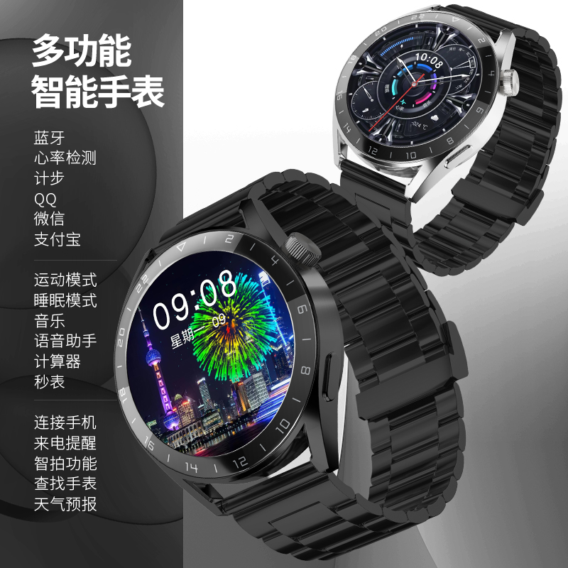 【仁汇优品C】创维智能手表Watch E Pro健康监测高清大屏手表续航L