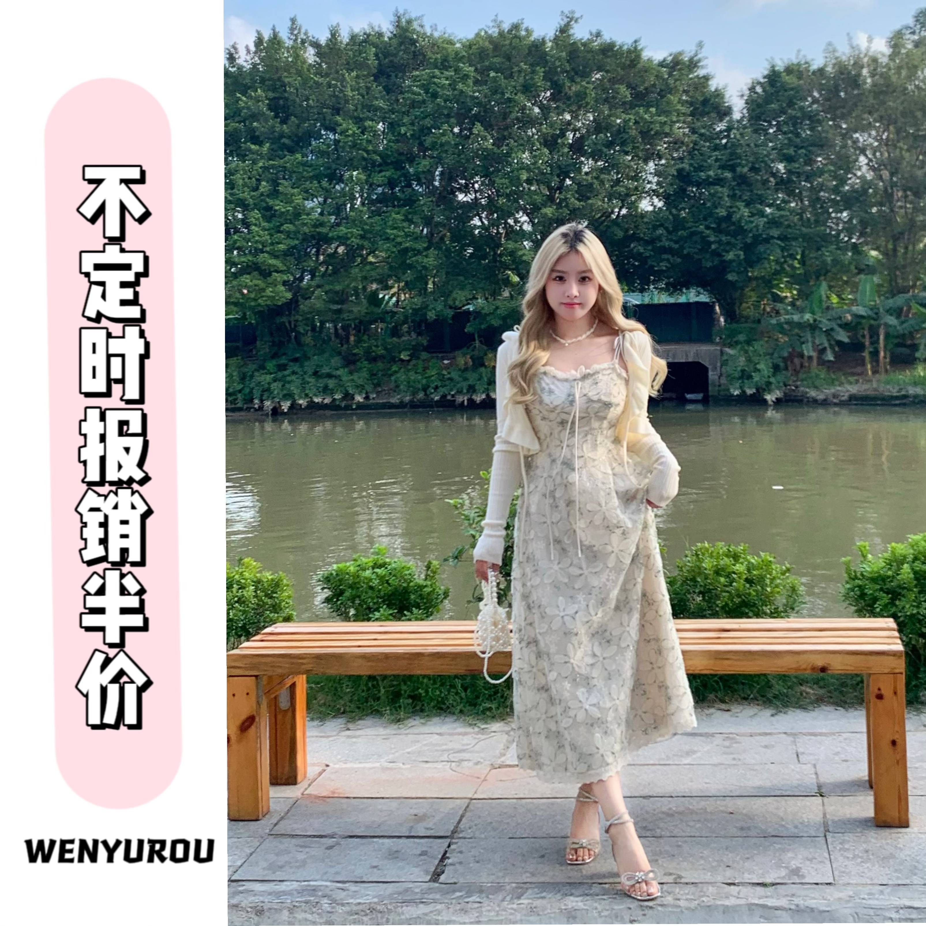 baby rouu【现货】温与柔【花期少女】方领显瘦连衣裙吊带裙子