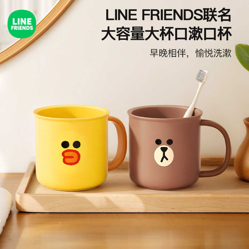布朗熊漱口杯新款牙杯洗漱杯家用刷牙杯子学生宿舍牙缸杯牙具杯