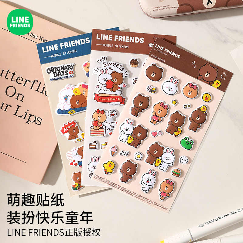 布朗熊立体泡泡贴儿童贴纸卡通立体正版贴纸幼儿园奖励宝宝粘贴画