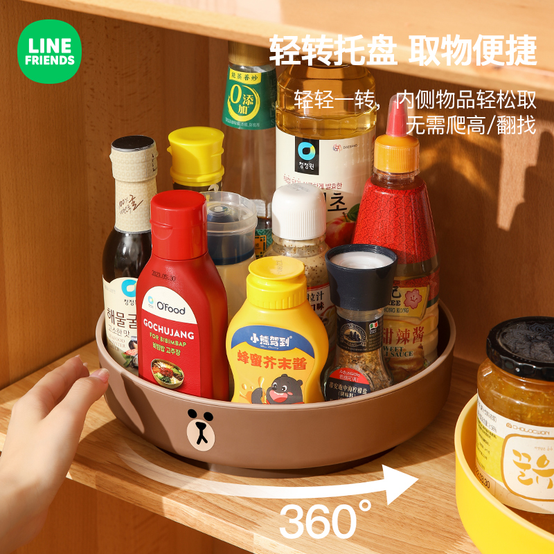 LINE FRIENDS旋转调料置物架厨房台面专用蔬菜架酱油瓶调味料收纳