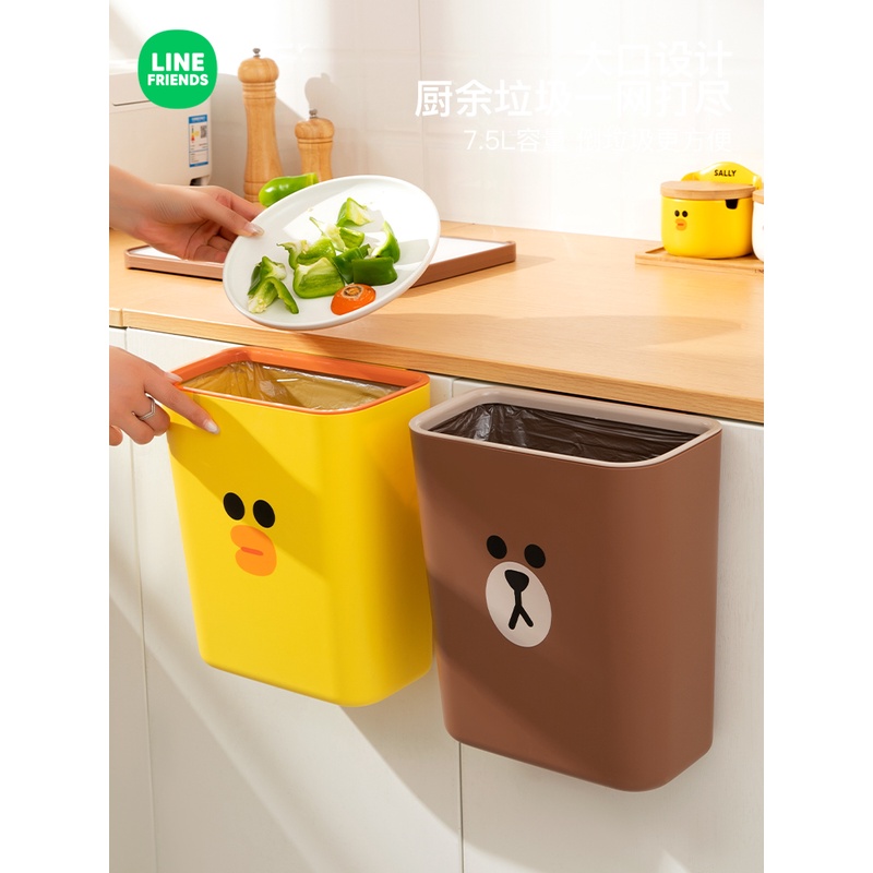 LF布朗熊高端厨房垃圾桶挂式家用卫生间大容量壁挂式高颜值可爱桶