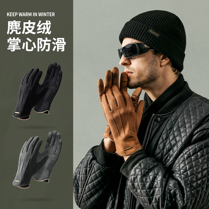 手套男冬季麂皮加绒加厚保暖触屏户外骑行开车防风防滑手套女冬季