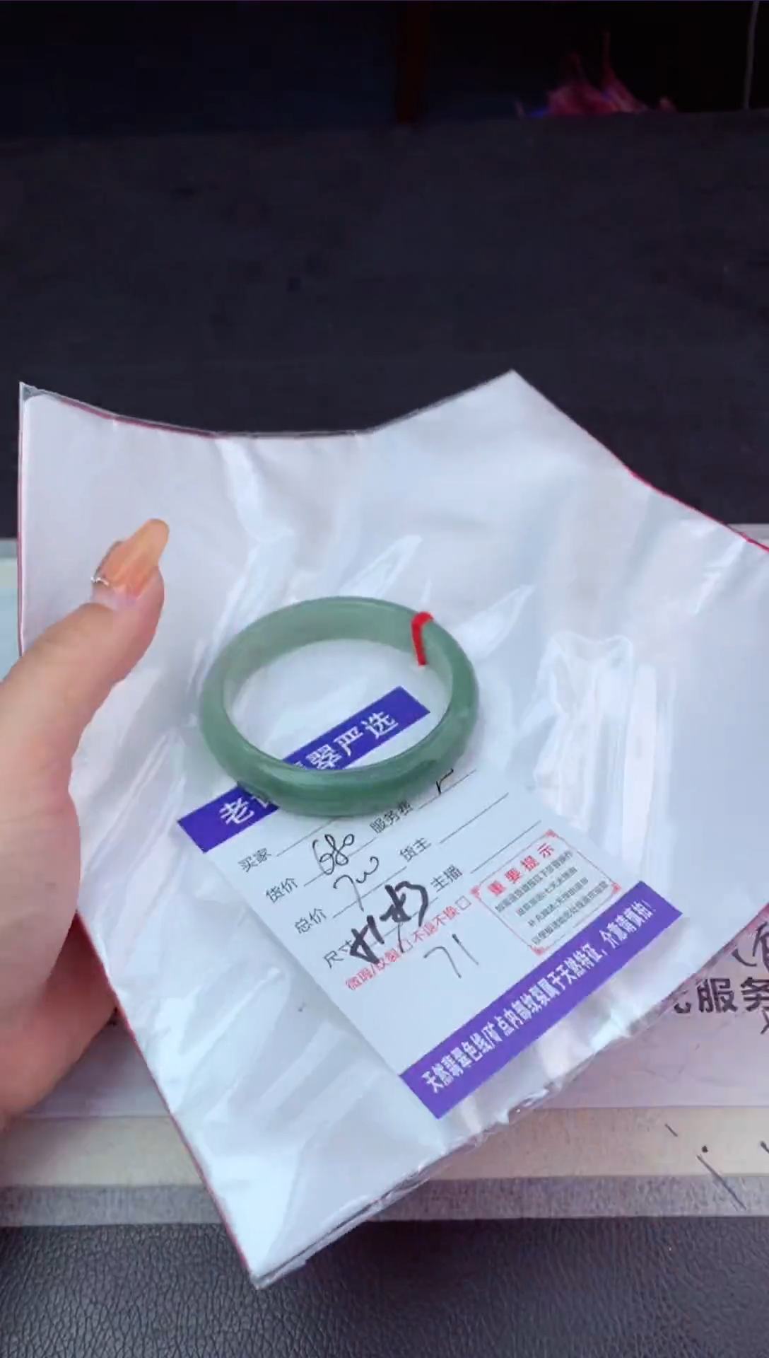 【闪购商品】翡翠手镯未镶嵌1