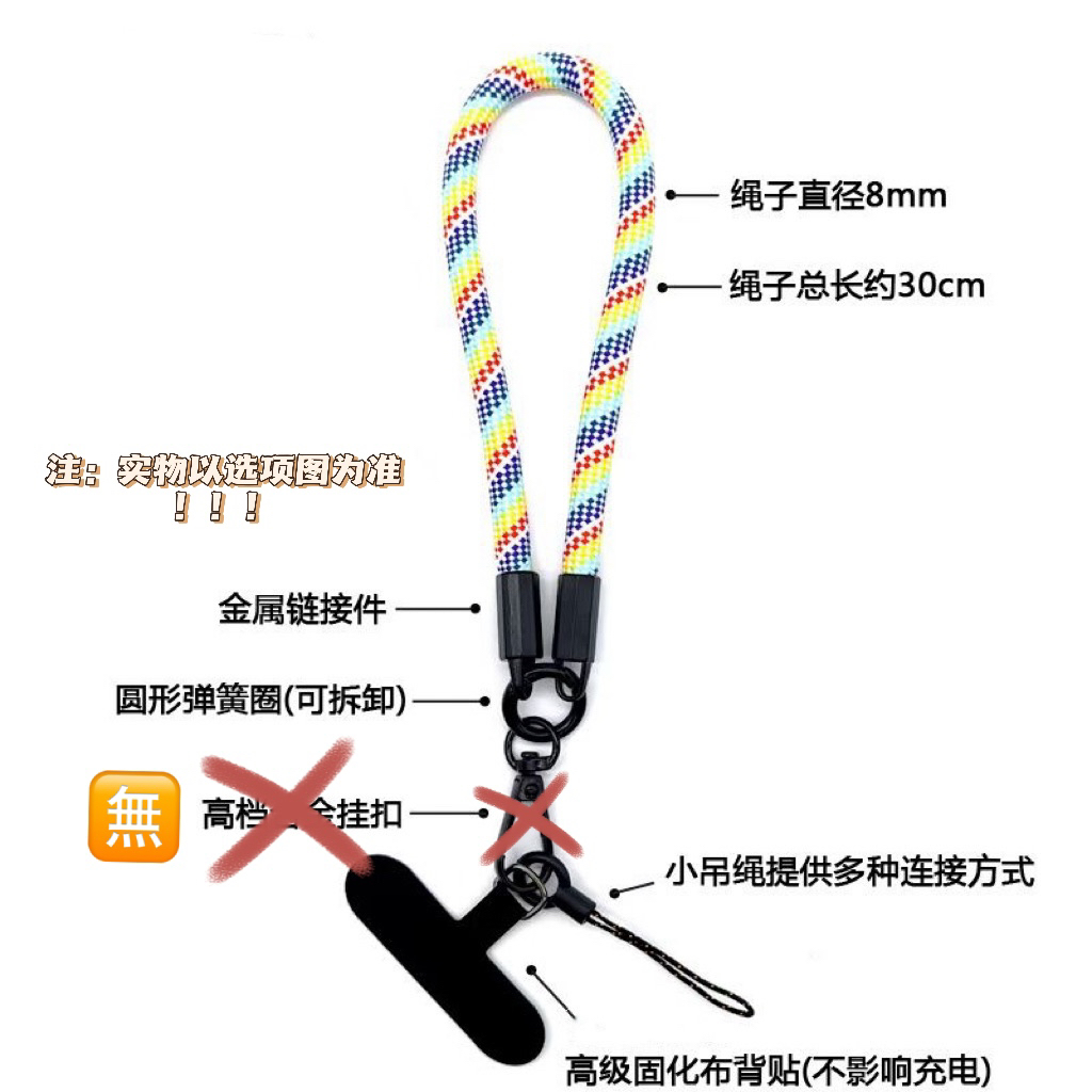 短款-30*0.8cm/长款150*0.8cm长/短 加厚高品质手机挂绳