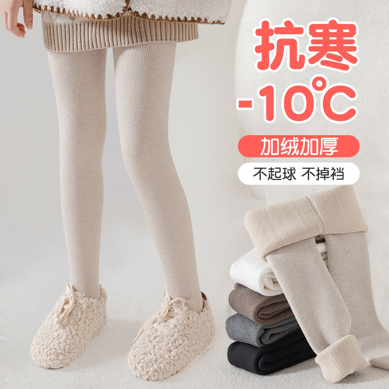 女童打底裤袜冬季加绒加厚儿童连体裤袜宝宝打底裤一体绒外穿保暖