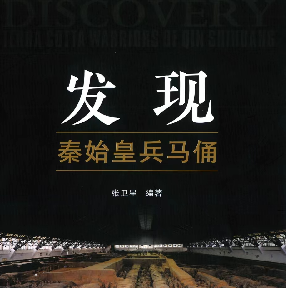 发现：佳乐专属丨秦始皇兵马俑【50周年纪念版】