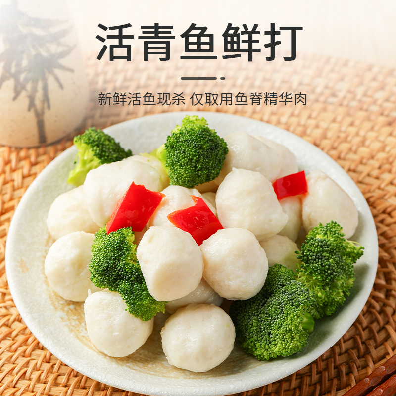 呈圣纯青鱼肉手工鱼丸180克/袋烧汤火锅蒸三鲜配料干净