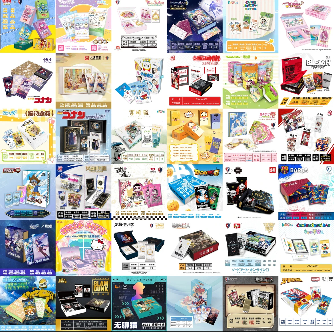 鱼鱼【福袋】多种动漫随机IP收藏盲盒卡牌1盒 