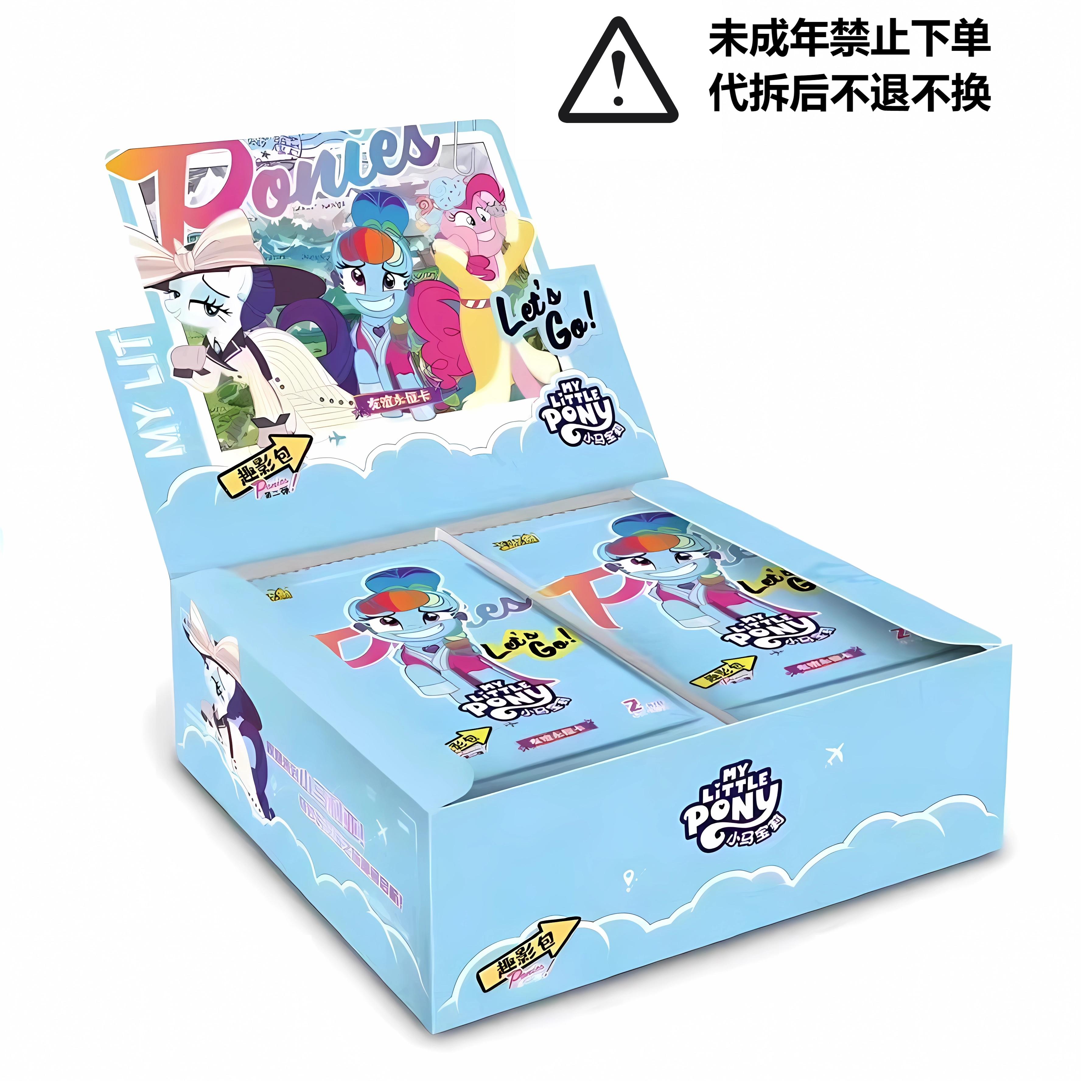 卡游【新人叠叠】小马宝莉趣影包收藏卡牌盲盒拆卡（小芝拆卡代拆）