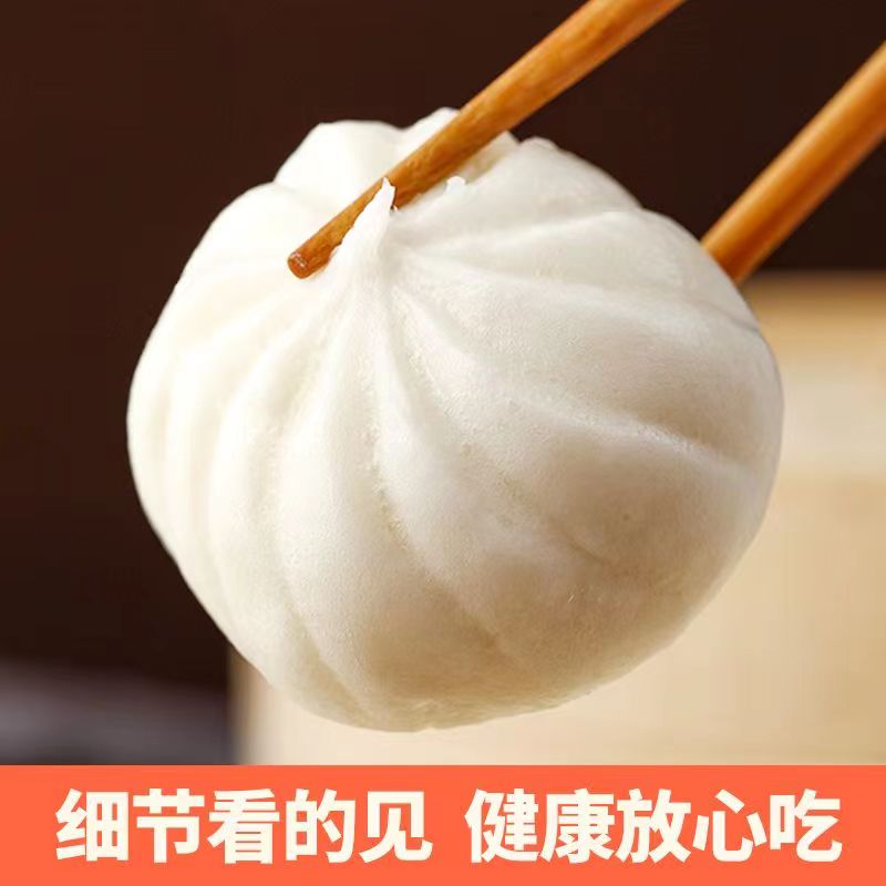 纯手工糯米包4个装（骑手配送到家）