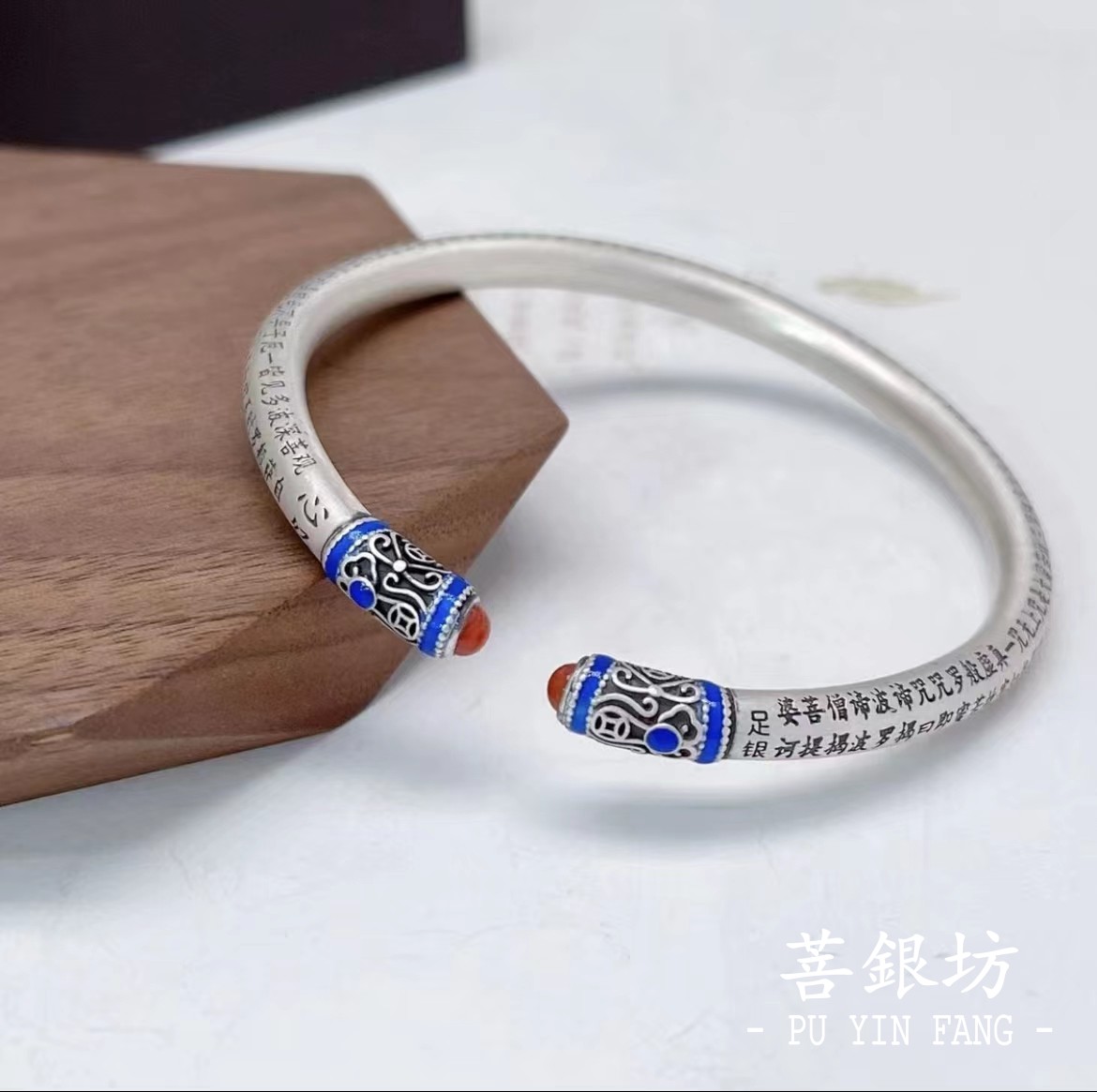 足银珐琅手镯 【菩银坊】心经手镯 开口 古法