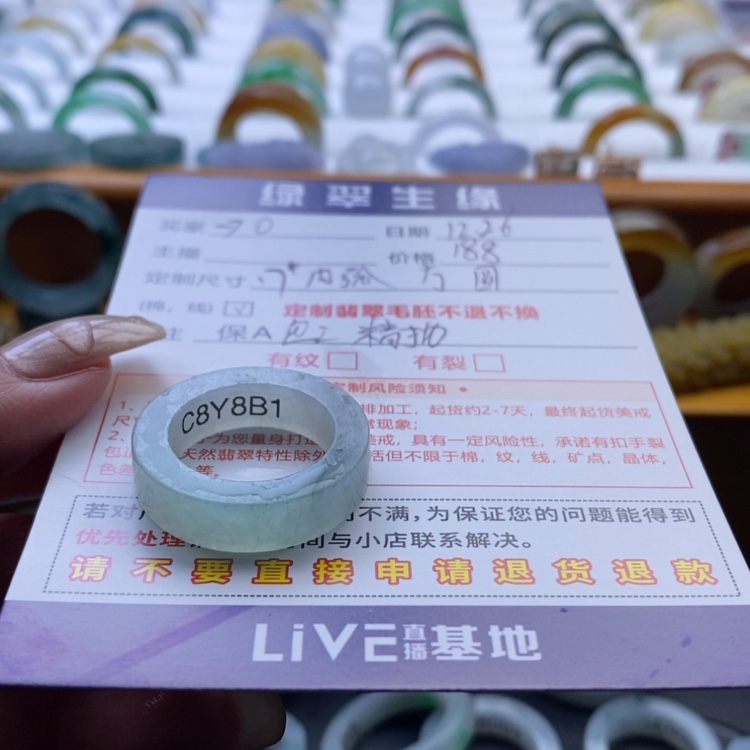【闪购商品】定制翡翠未镶嵌→*