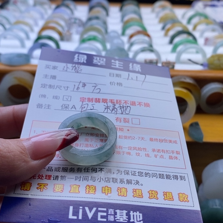 【闪购商品】定制翡翠未镶嵌小**儿