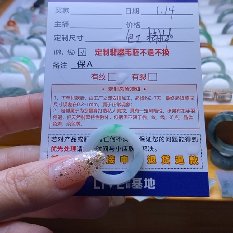 【闪购商品】定制翡翠未镶嵌南**娘