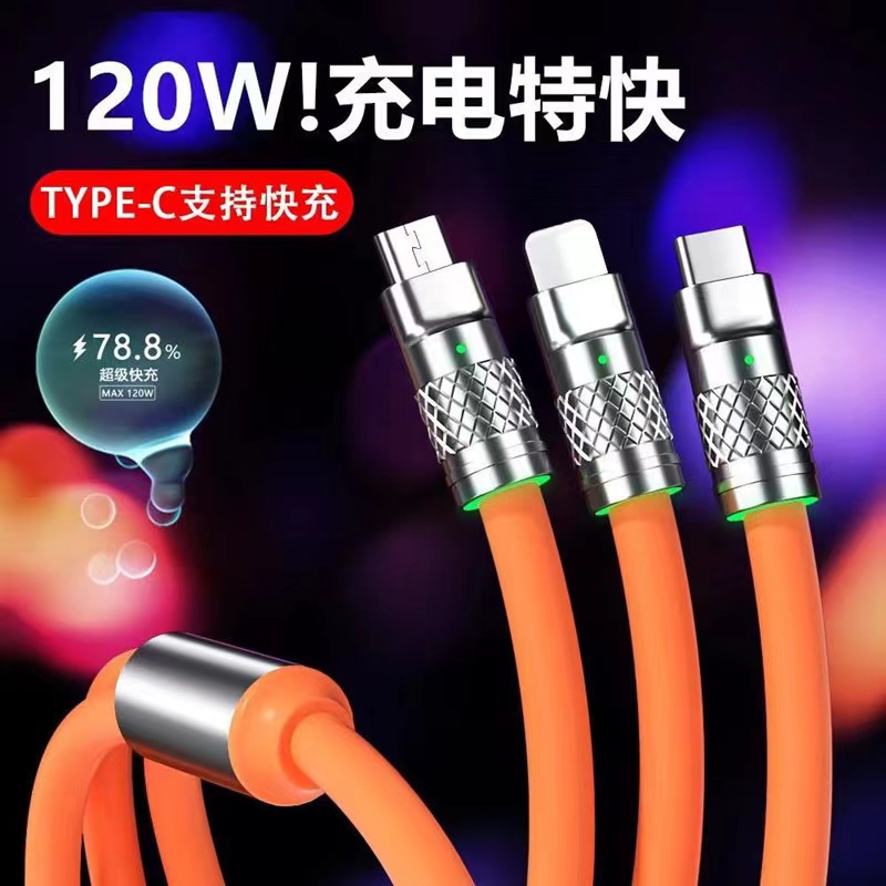 9新 abny 快充线三合一数据线车载USB适用苹果/华为多功能快充