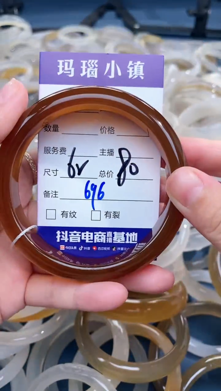 【闪购商品】玛瑙/玉髓手镯未镶嵌696