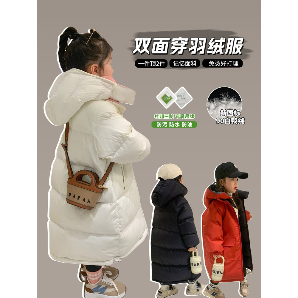 巴拉巴拉童年巴拉巴拉童年女童羽绒服冬装新款洋气儿童杜邦三防白