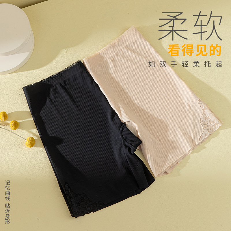 防走光超薄档安全裤蕾丝花边女士打底裤冰丝桑蚕丝平角裤